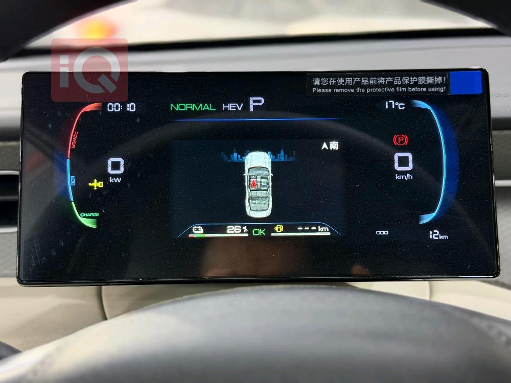 بي واي دي Qin Plus